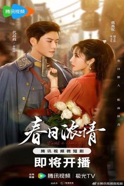 TV Show Poster