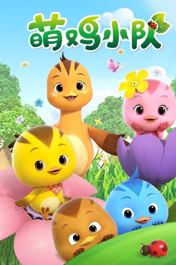 Постер сериала