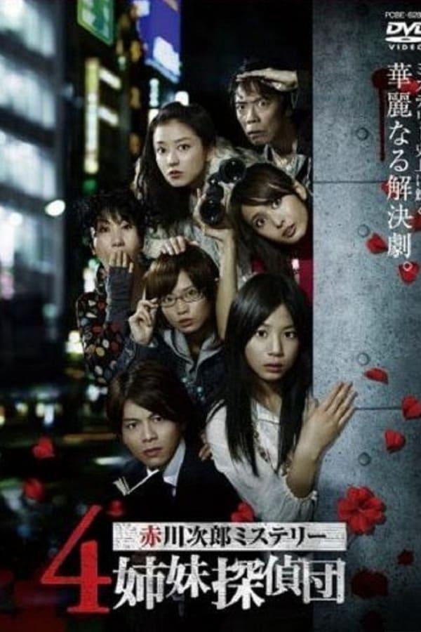 TV Show Poster
