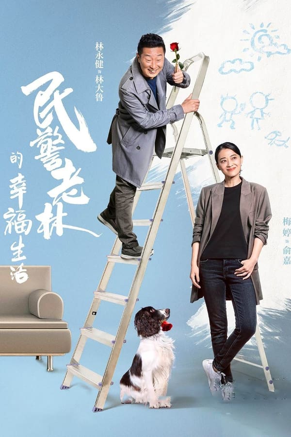 TV Show Poster