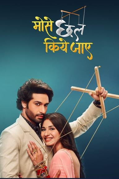 TV Show Poster