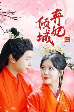 Постер сериала