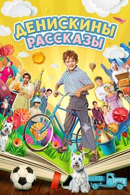 TV Show Poster