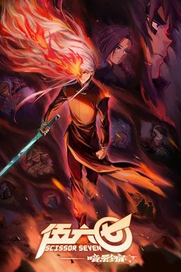 TV Show Poster