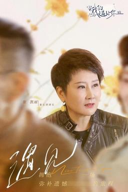 Постер сериала