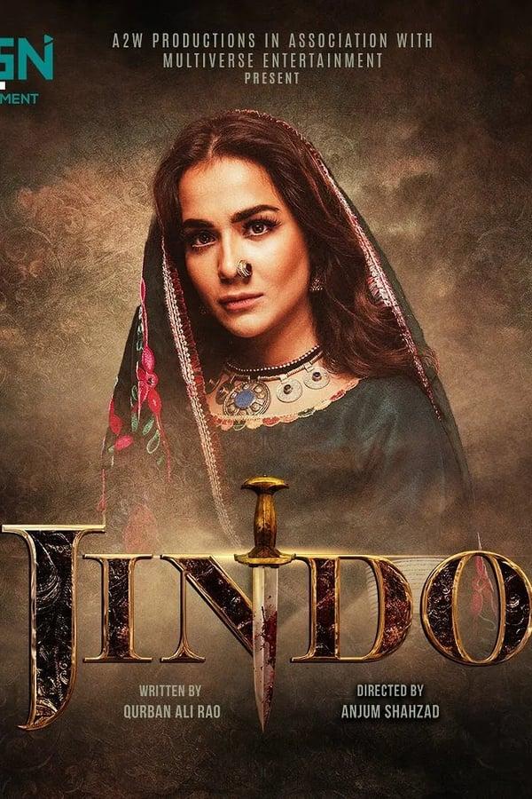 Постер сериала