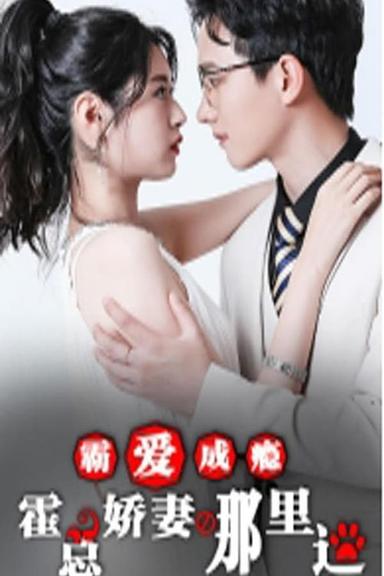 Постер сериала