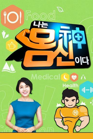 Постер сериала