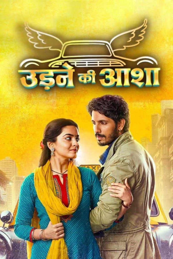 Постер сериала