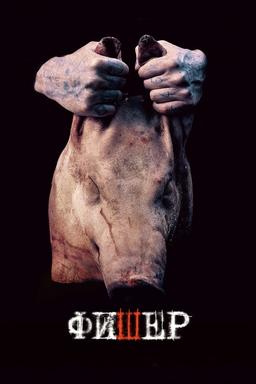 TV Show Poster