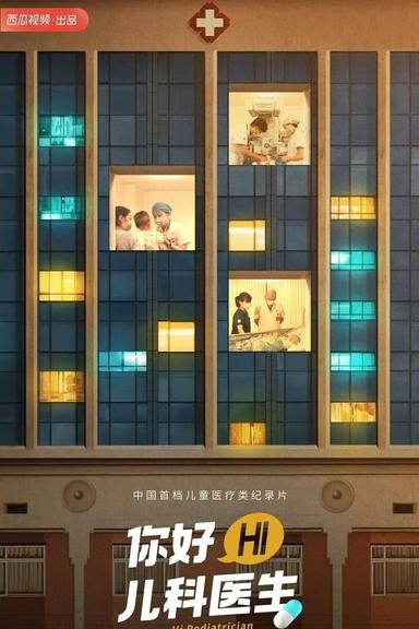 TV Show Poster