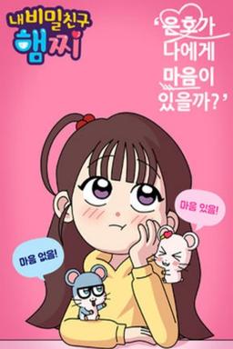 TV Show Poster