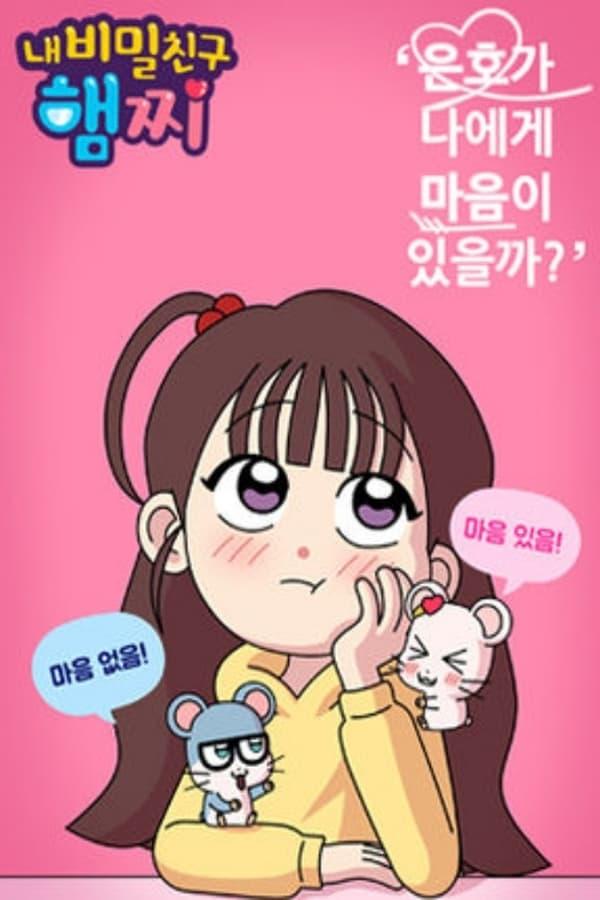 TV Show Poster