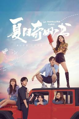 TV Show Poster