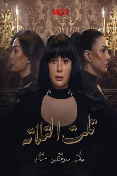 Постер сериала