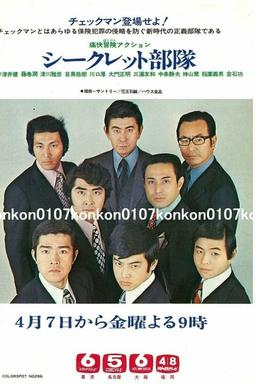 TV Show Poster