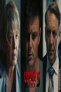 Постер сериала