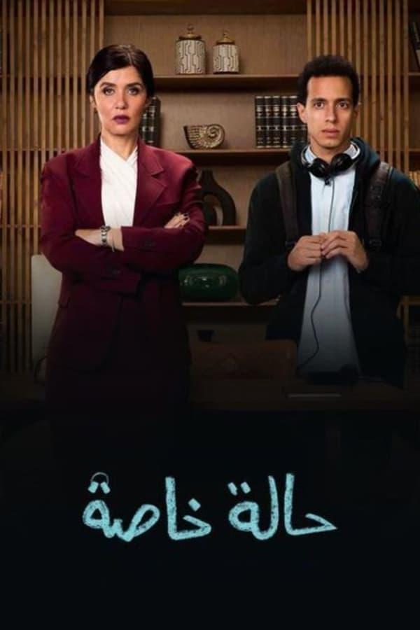 TV Show Poster