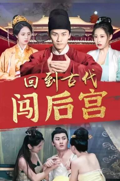 Постер сериала