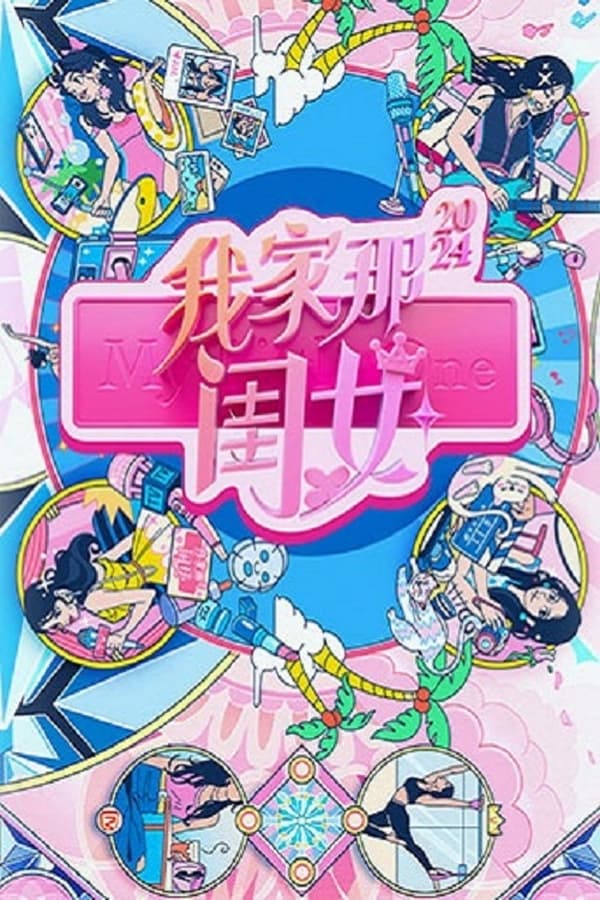 TV Show Poster