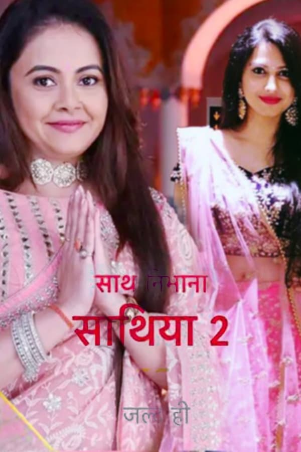 TV Show Poster