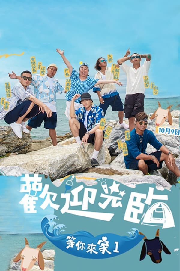 TV Show Poster