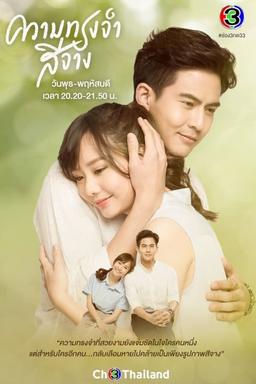 TV Show Poster