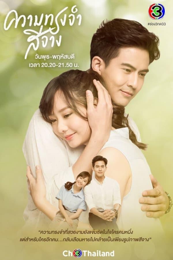 TV Show Poster