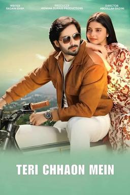 Постер сериала