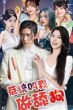 Постер сериала