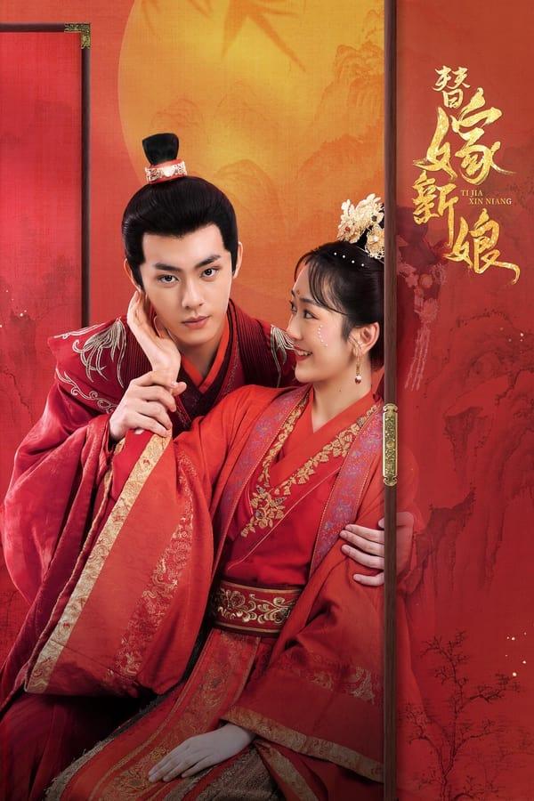 TV Show Poster
