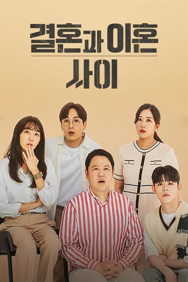 TV Show Poster