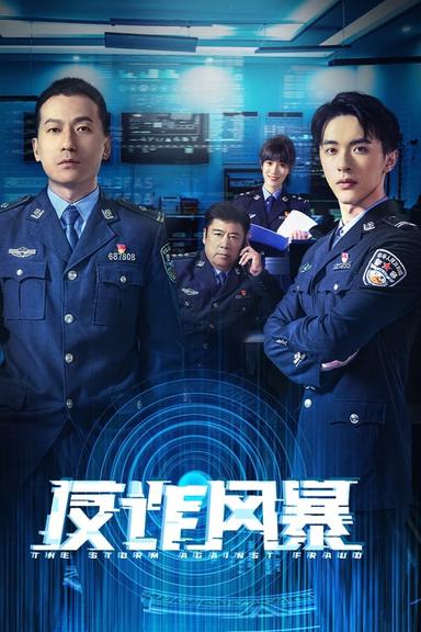 Постер сериала