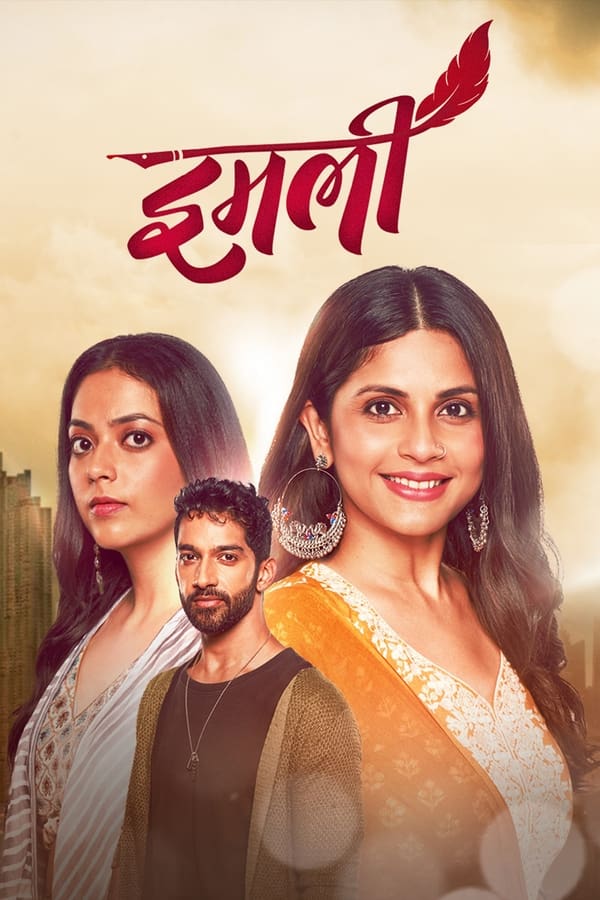 TV Show Poster