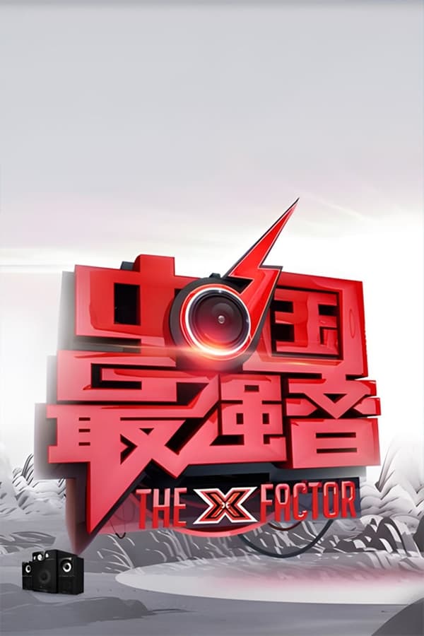 TV Show Poster