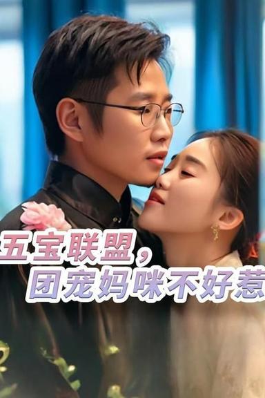 Постер сериала