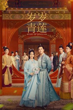 TV Show Poster