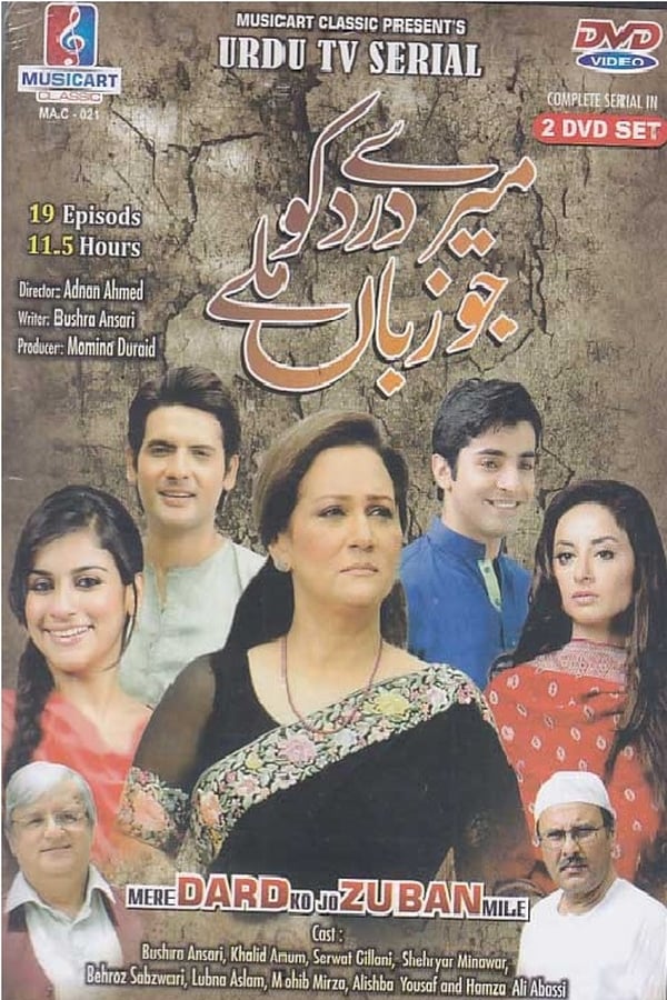 TV Show Poster