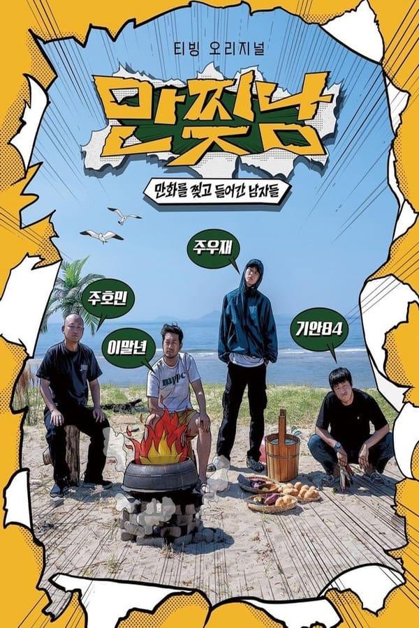 TV Show Poster