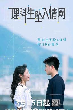 TV Show Poster