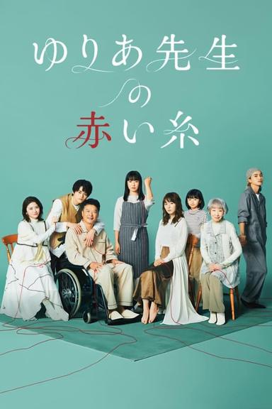 TV Show Poster