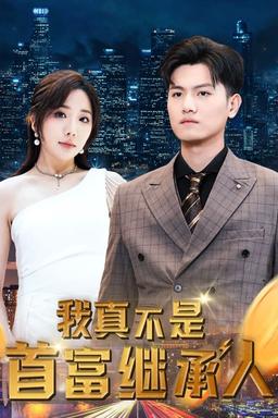 TV Show Poster