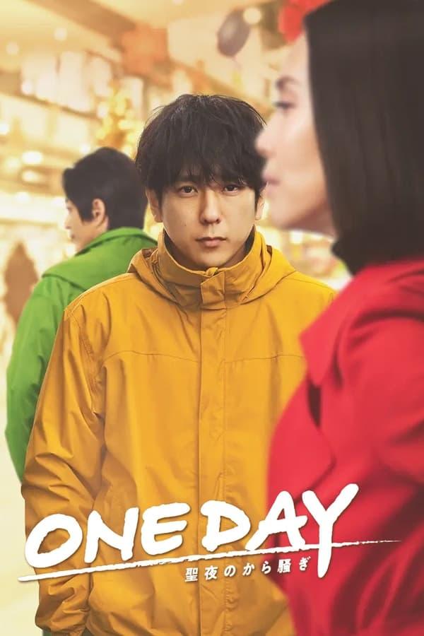 TV Show Poster