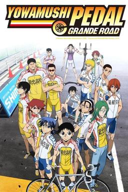 TV Show Poster