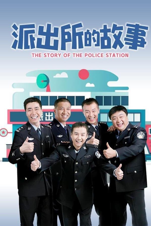 TV Show Poster