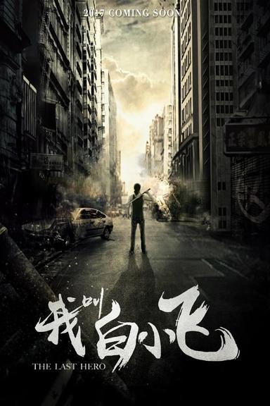 TV Show Poster