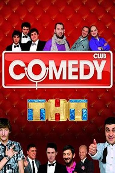 Постер сериала