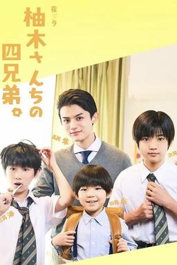 Постер сериала