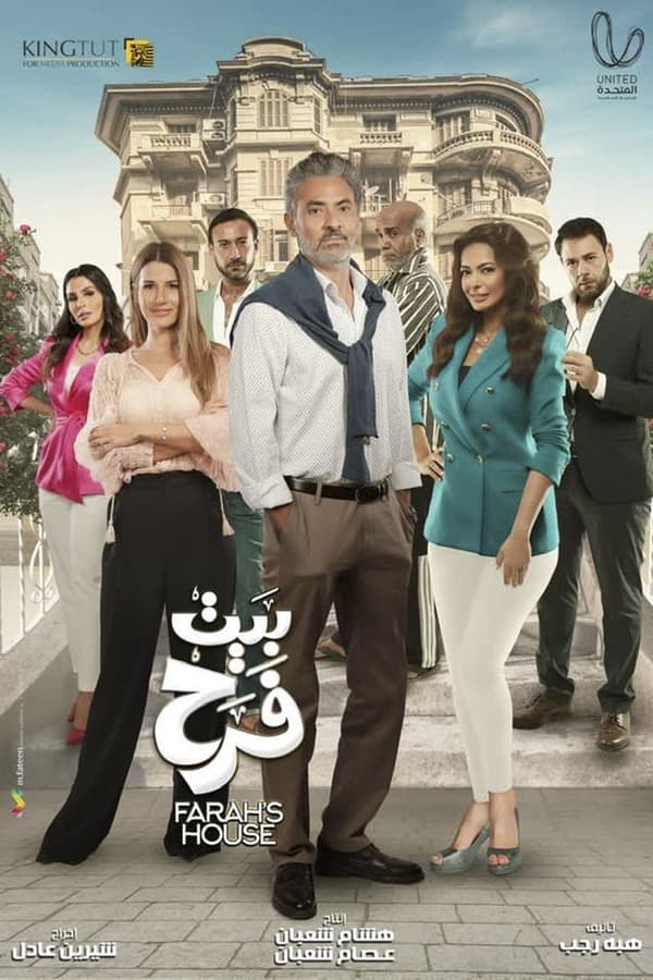 TV Show Poster