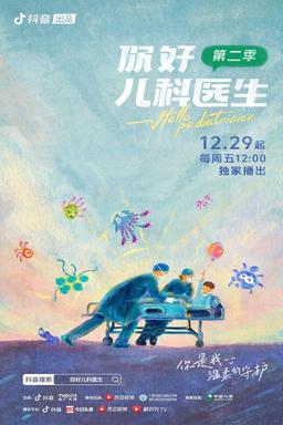 TV Show Poster
